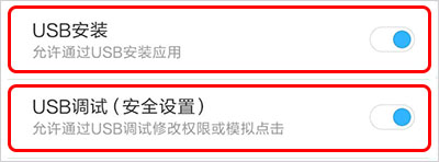小米Vivo设置示例